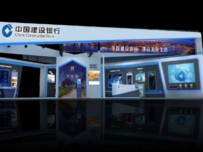 科技創新,建行推出無人操作銀行和便民服務 科技創新,建行推出無人操作銀行和便民服務